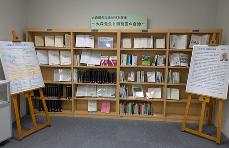 241125展示全体