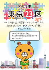 小学生向け3表紙