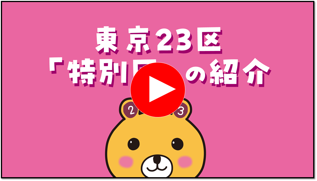 サムネフル2