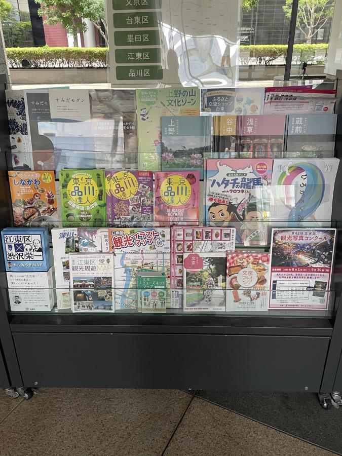 観光コーナー写真3