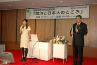 平成19年12月7日 テレビでもおなじみの涌井雅之さんが語る「環境と日本人のこころ」を開催
