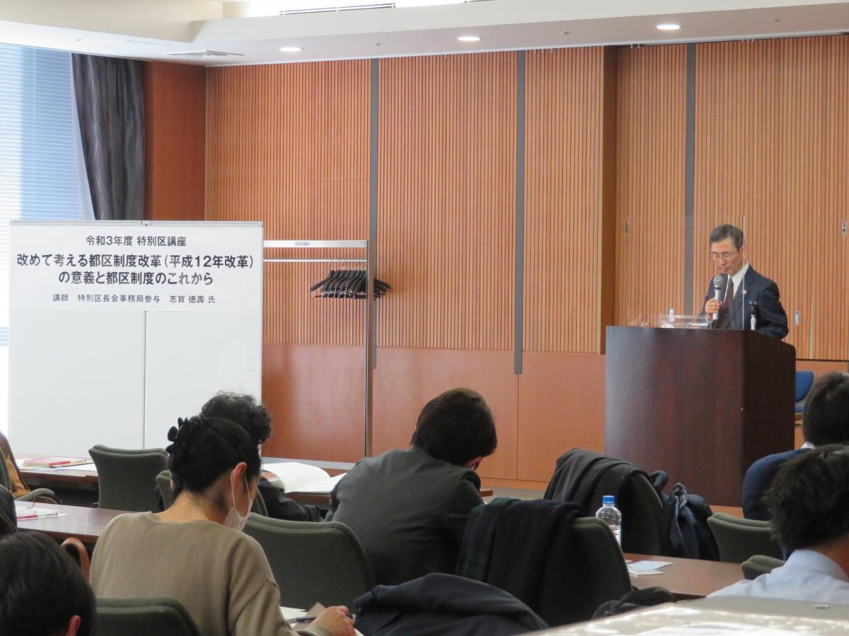 講師の志賀徳壽氏