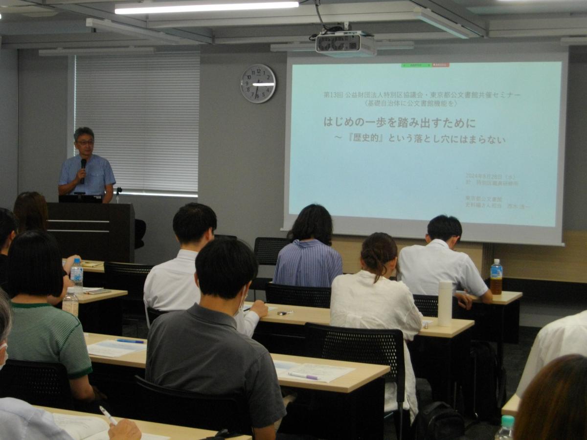 当日の様子2