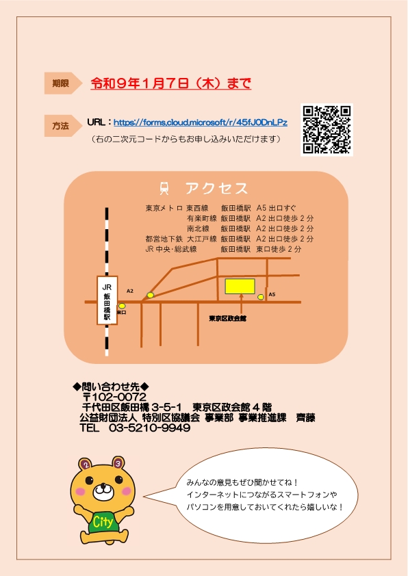 R8AI2枚目