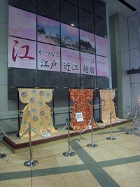 写真：特別展の様子