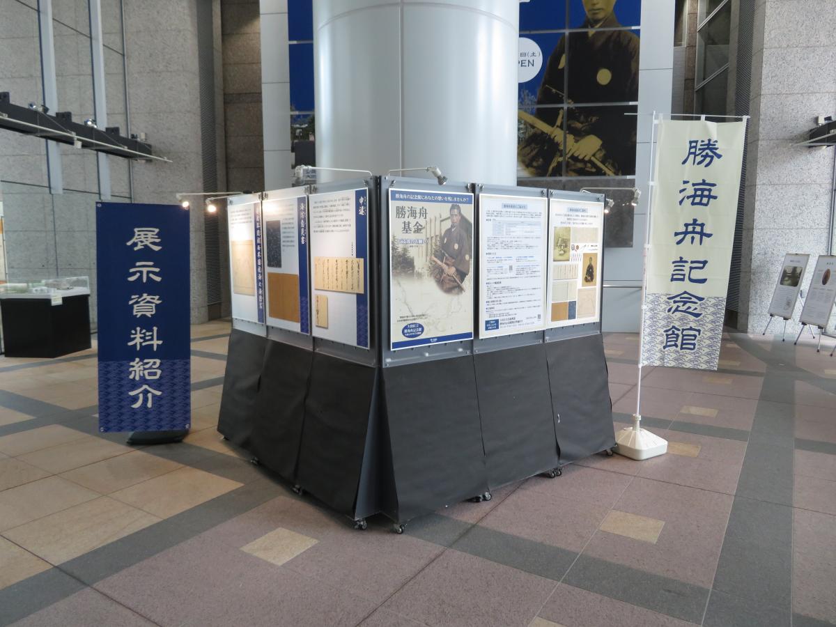 大田区展示　03