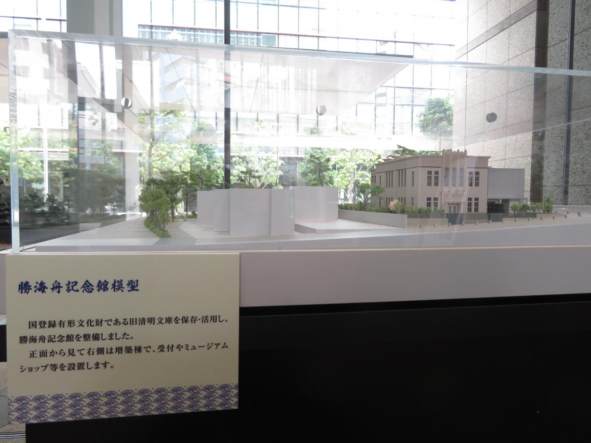 大田区展示 04