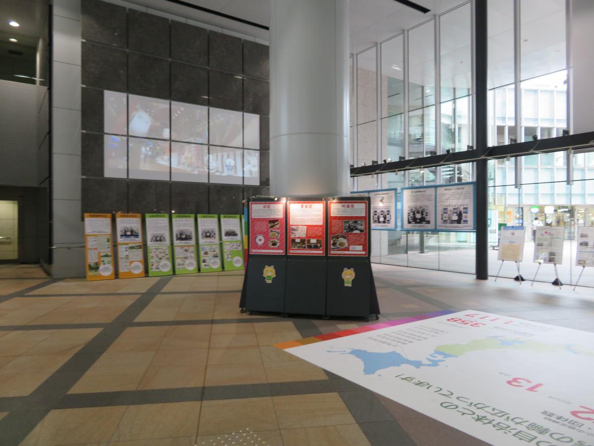 展示の様子１