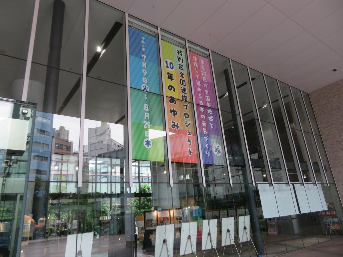 展示の様子２
