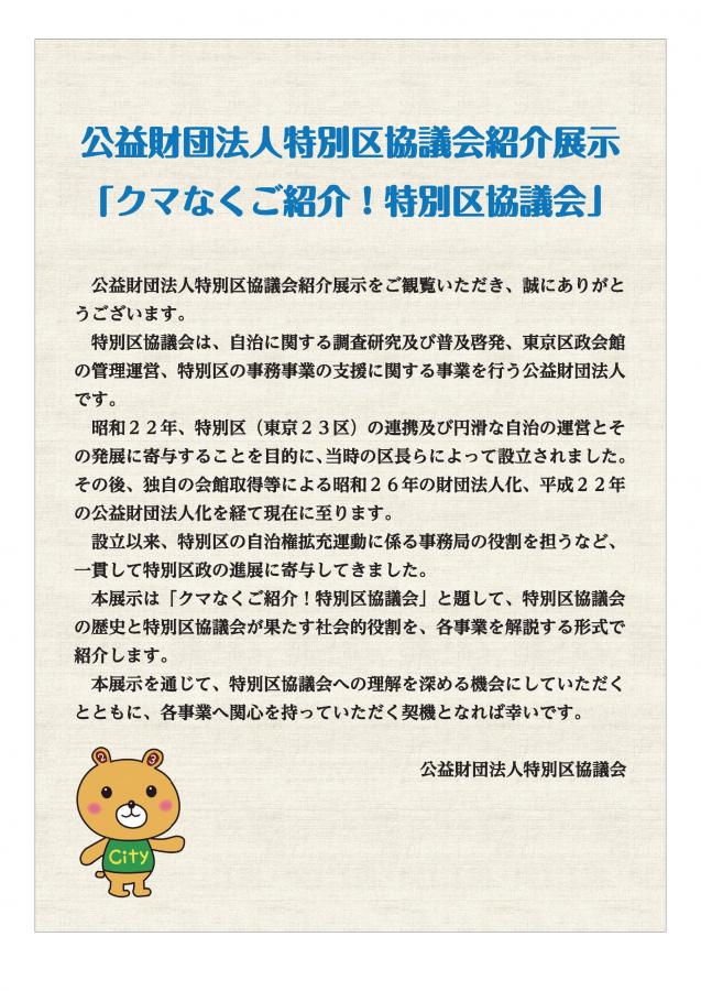 はじめに