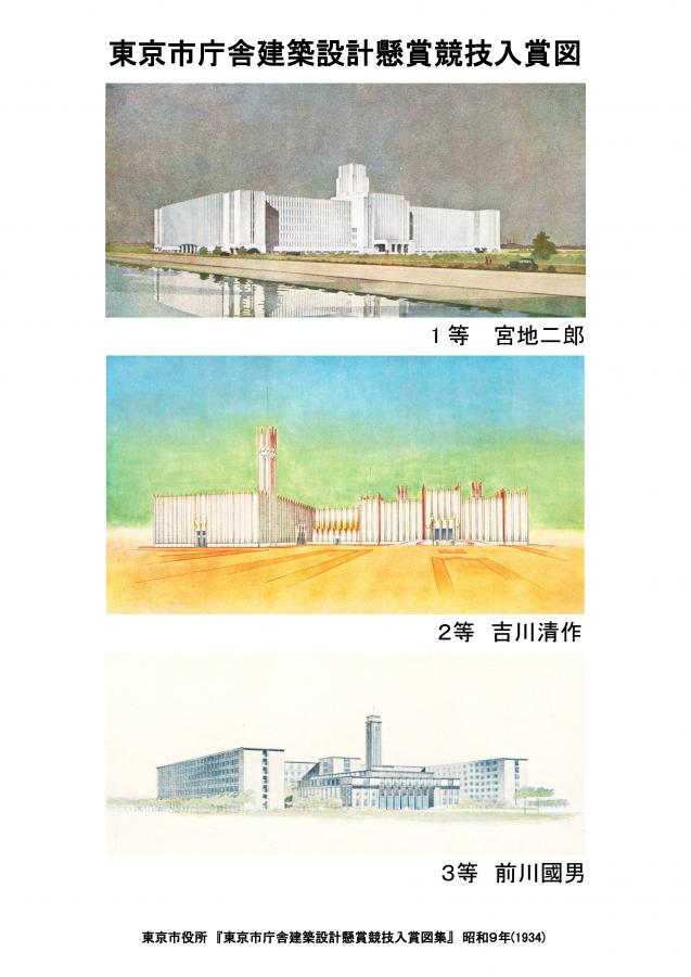 23（庁舎の歴史～新宿庁舎開庁30周年記念展示）