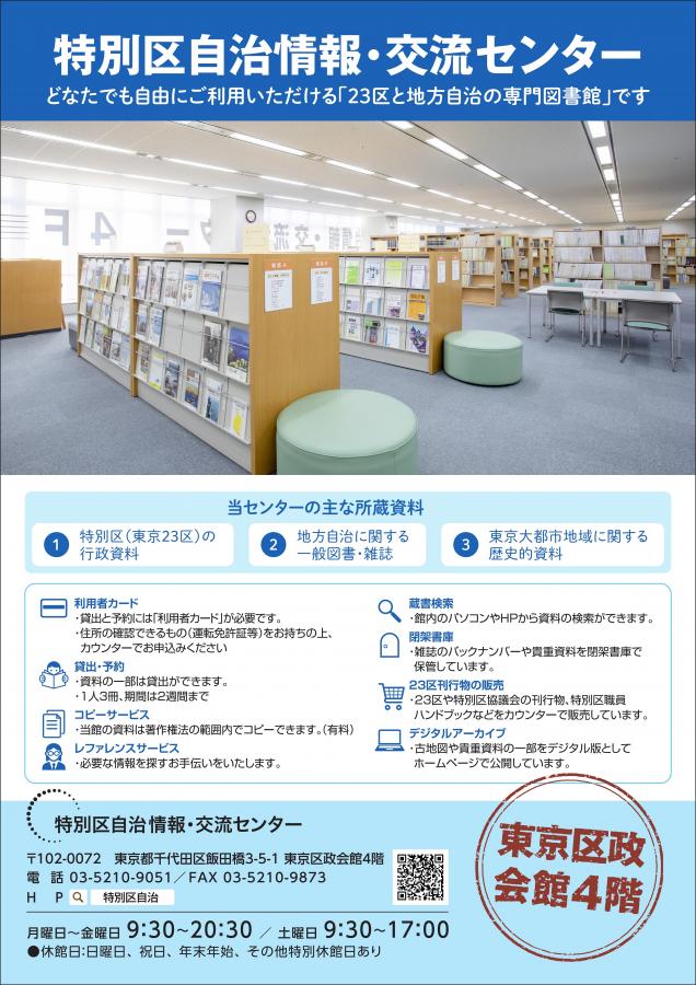 center1