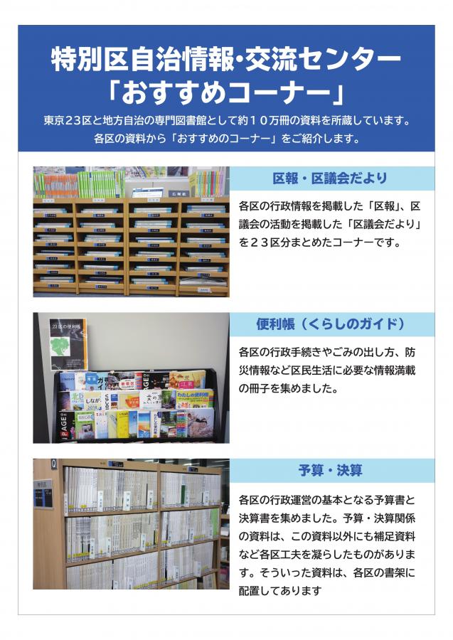 center2