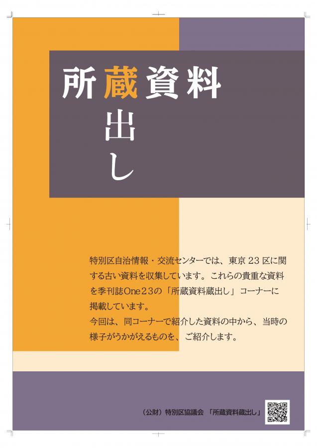 kuradashi00