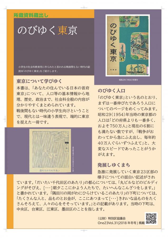 kuradashi03