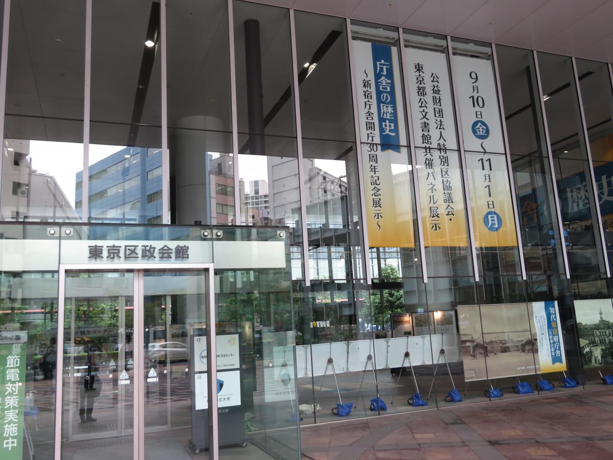 展示会場の外観