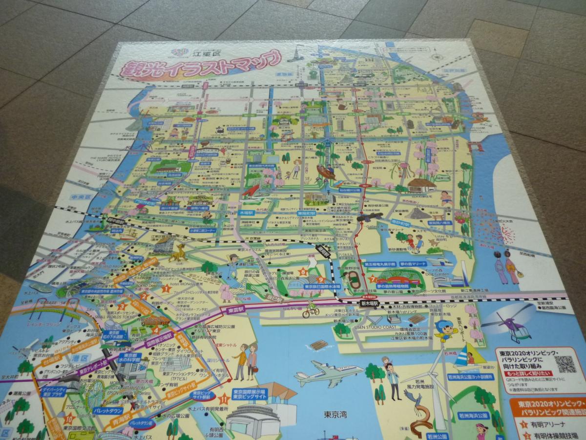 床面シート