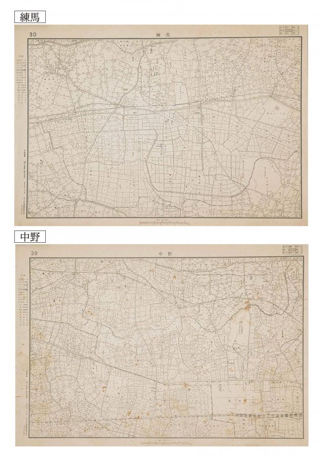 練馬・中野