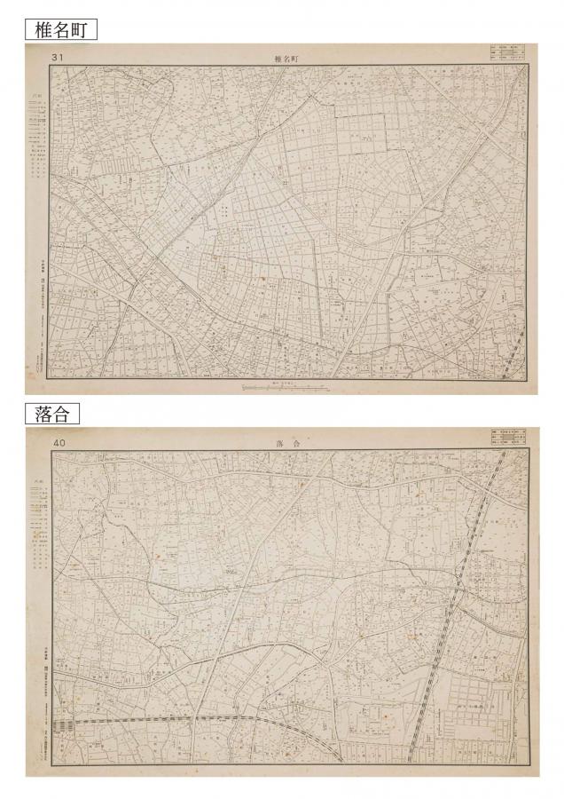 椎名町・落合