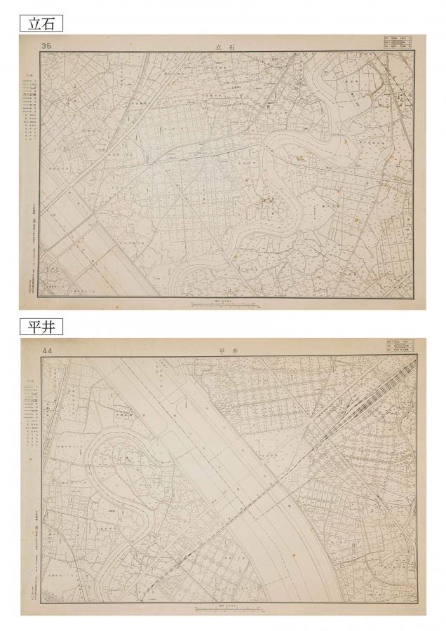 立石・平井