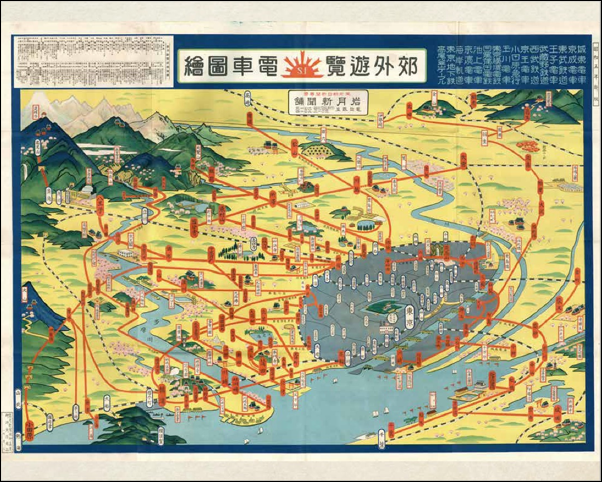 郊外遊覧電車図絵