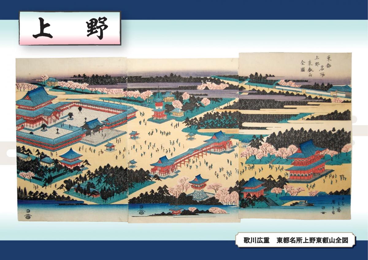 千住パネル16