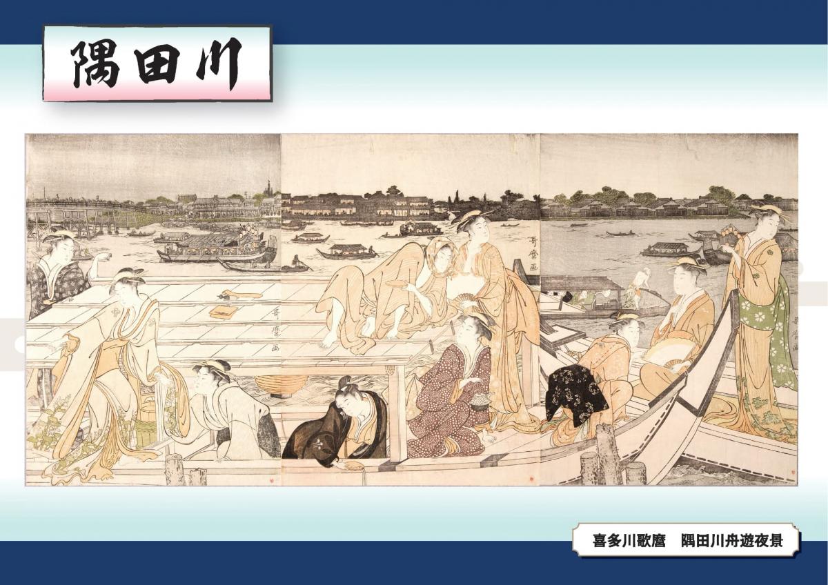 千住パネル17