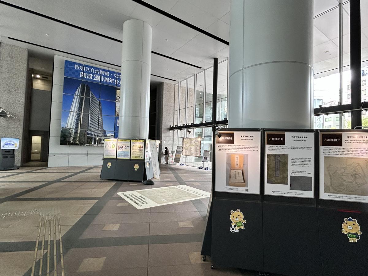 展示会場外観