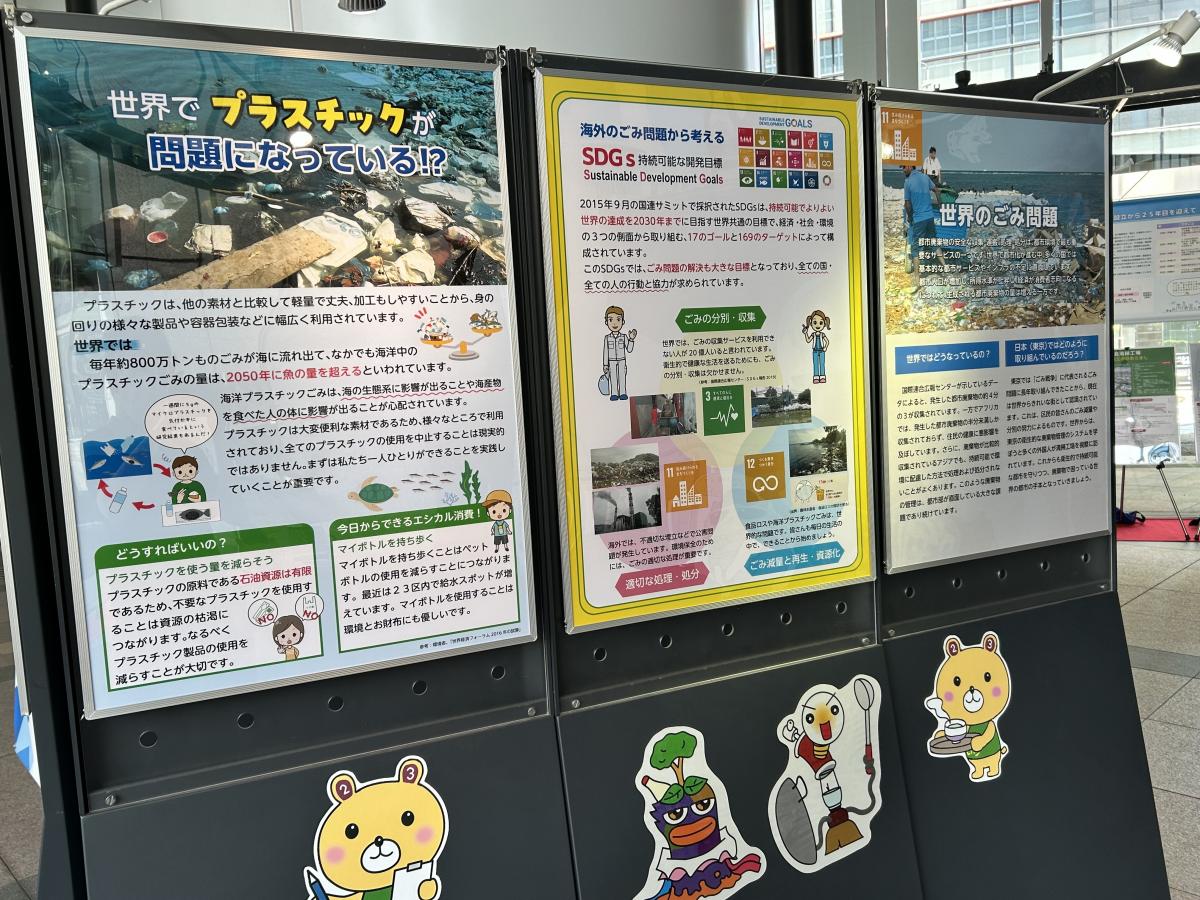 パネルでの紹介