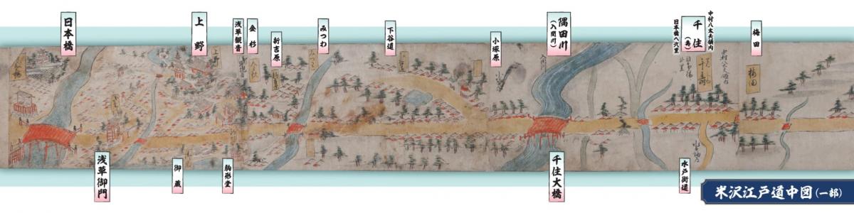 床面シート（千住）