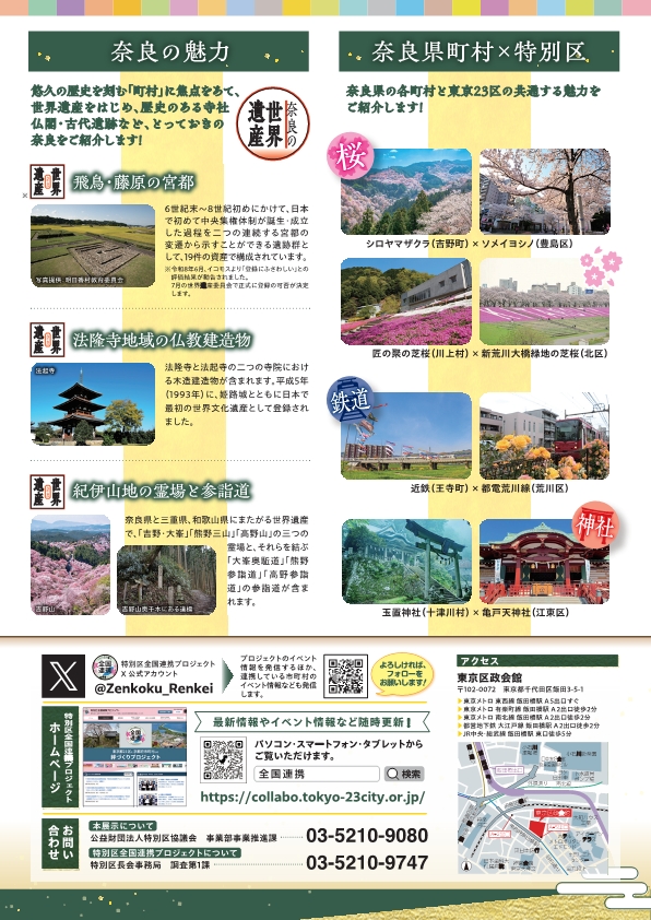 chirashi02