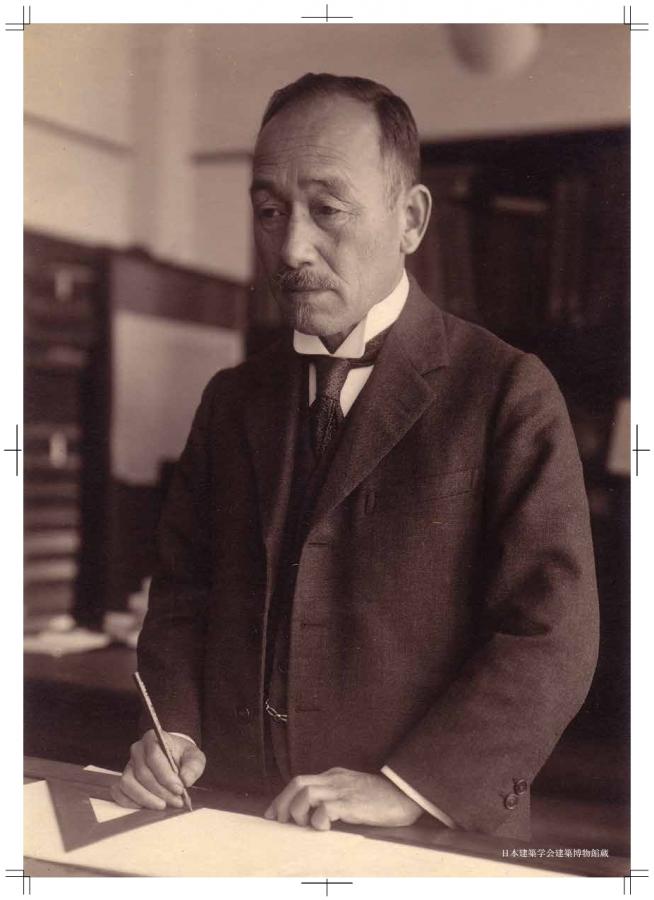 伊東忠太1