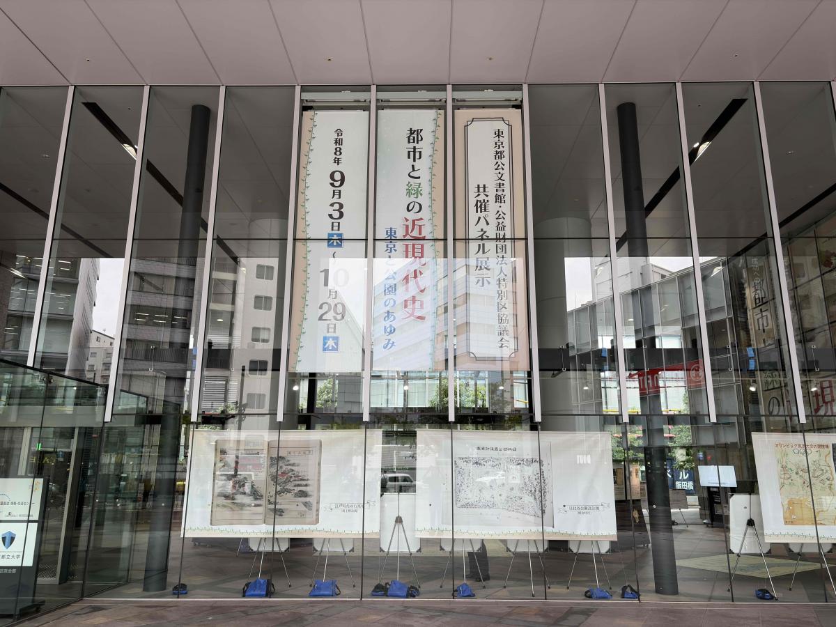 懸垂幕