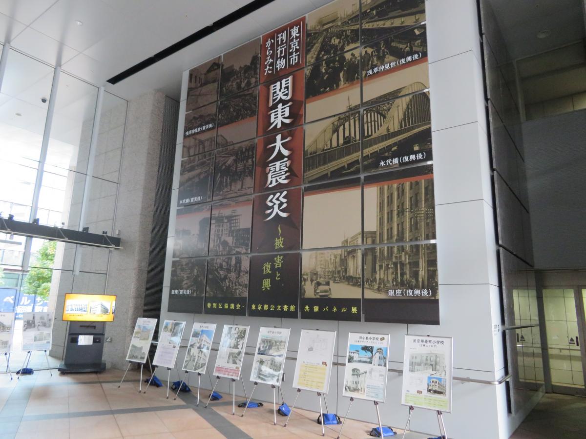 展示会場壁面パネル