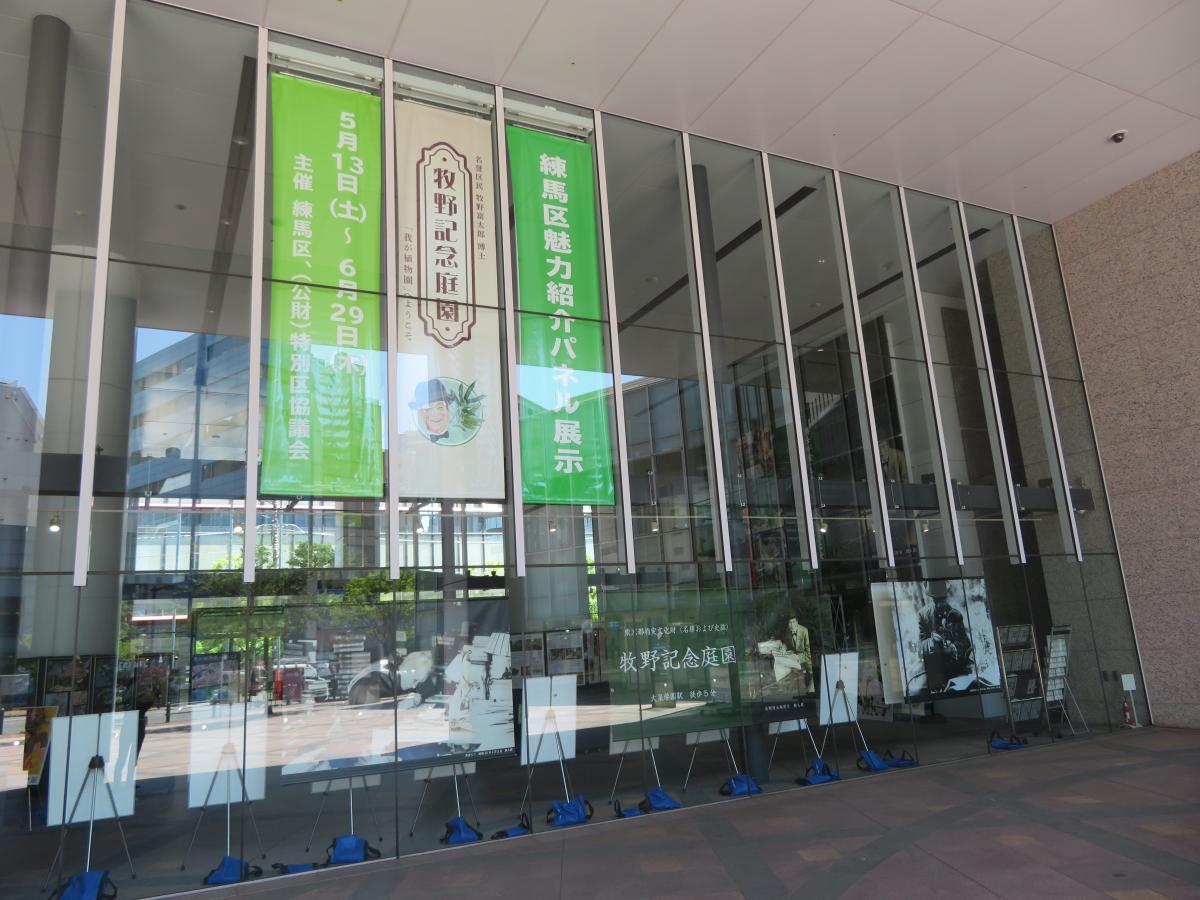 展示会場外観