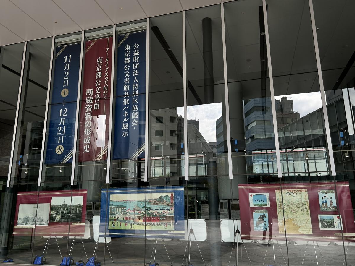 懸垂幕及びタペストリー