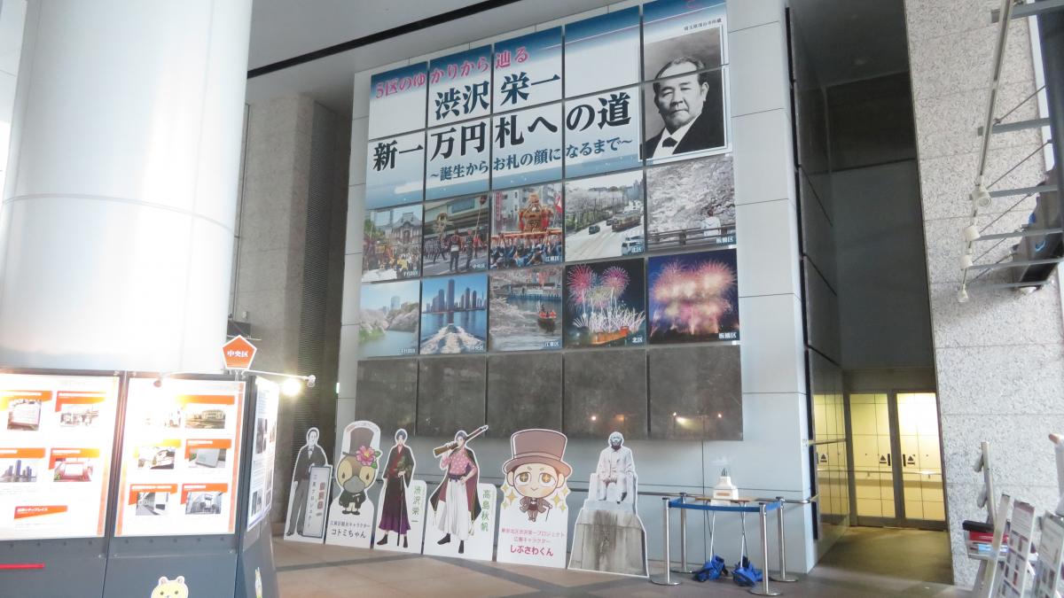 壁面グラフィック