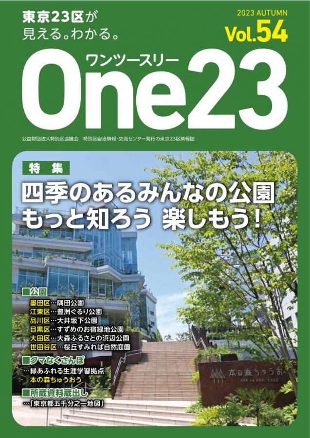 one23-54