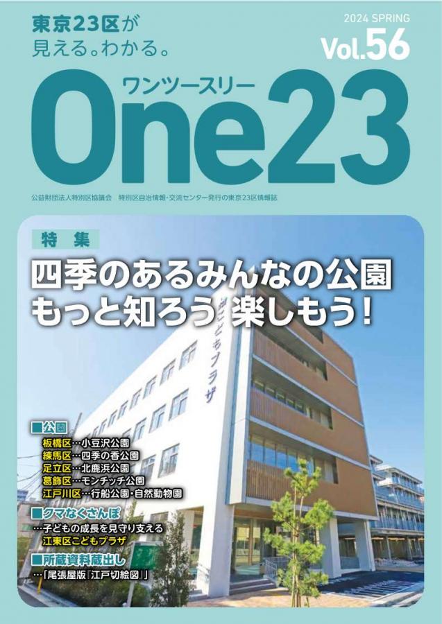 one23-56