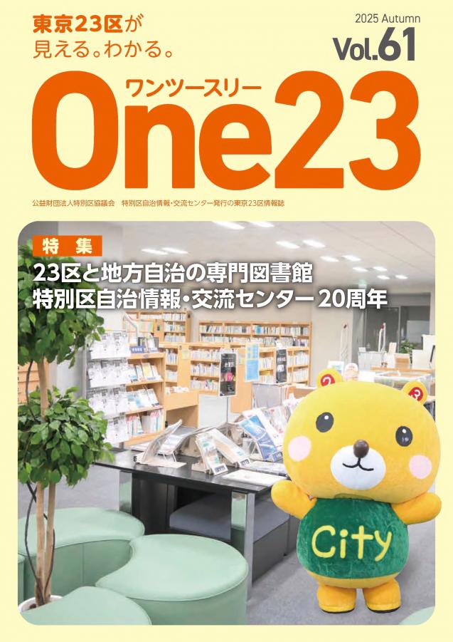 Vol.61
