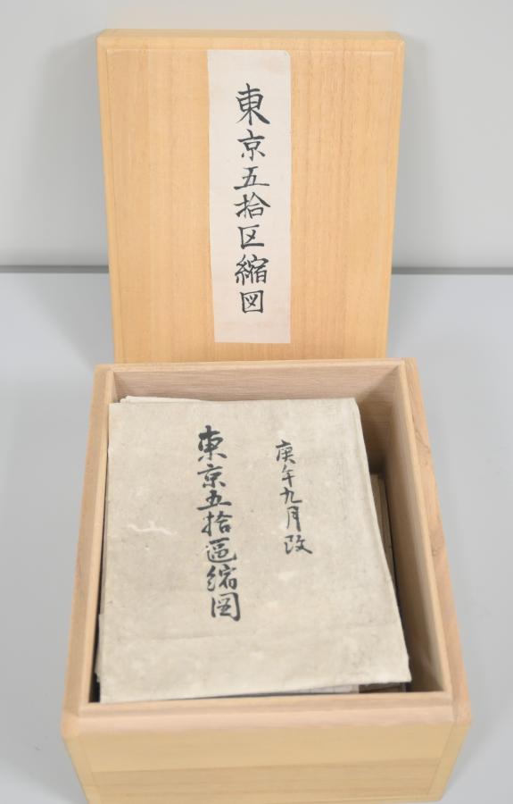 東京五拾区縮図