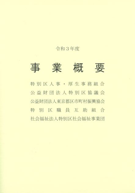 hyoshi