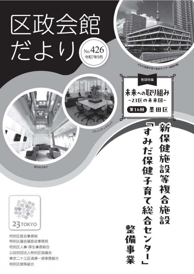 426_hyoshi