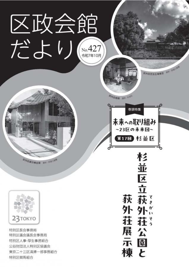 427_hyoshi