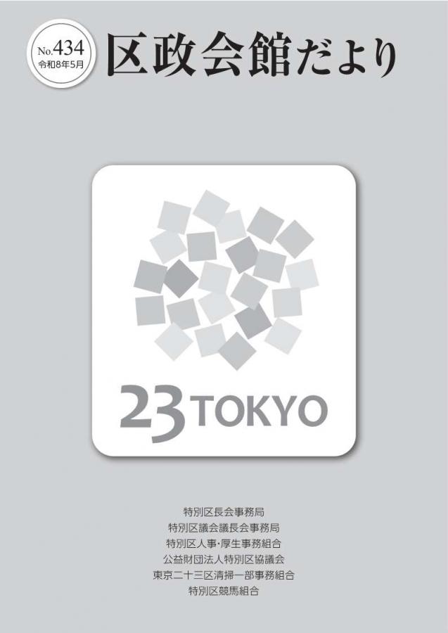434hyoushi