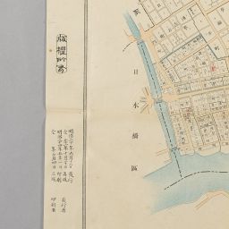 東京市拾五区区分全図 第十三 浅草区全図｜公益財団法人特別区協議会