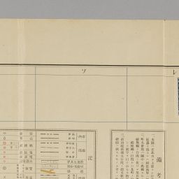 番地界入東京市拾五区区分図 麹町区図|公益財団法人特別区協議会 番地界入東京市拾五区区分図 麹町区図|公益財団法人特別区協議会