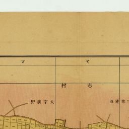 東京府下北豊島郡板橋全図 公益財団法人特別区協議会