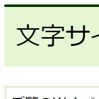 2倍に拡大する