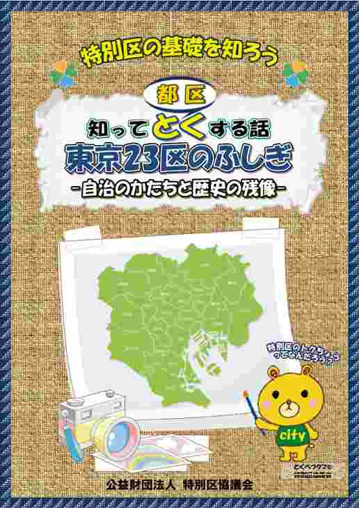 fushigi30